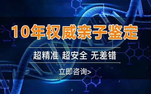 在苏州刚怀孕怎么做胎儿亲子鉴定,苏州做产前亲子鉴定准确吗