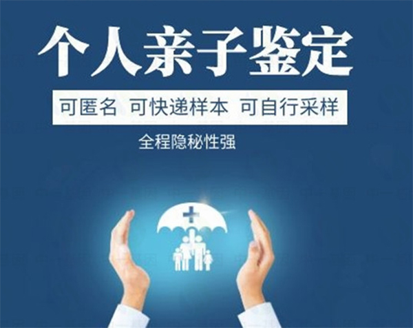 在苏州哪个医院可以做血缘检测,苏州医院办理亲子鉴定办理流程