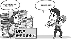 苏州DNA鉴定机构查询，苏州亲子鉴定机构费用是多少钱